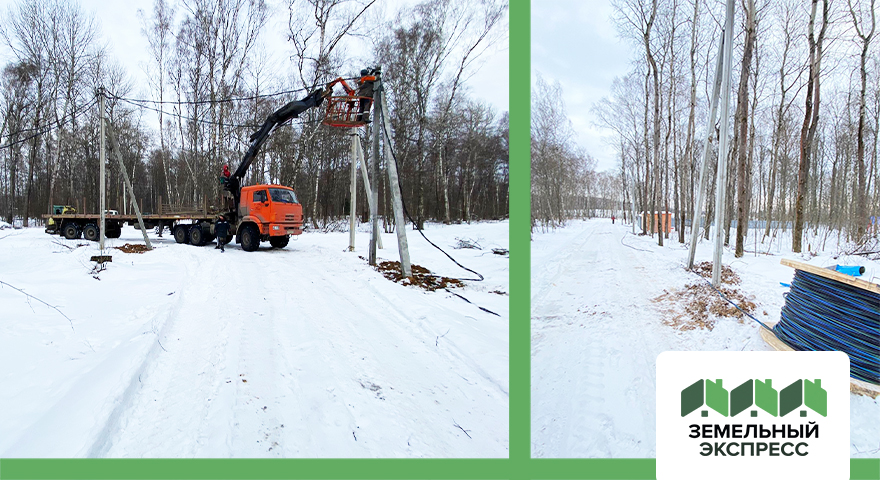 Электрификация поселка "Степыгино ИЖС 2"